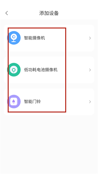壹号安卓通用版V12.6.38